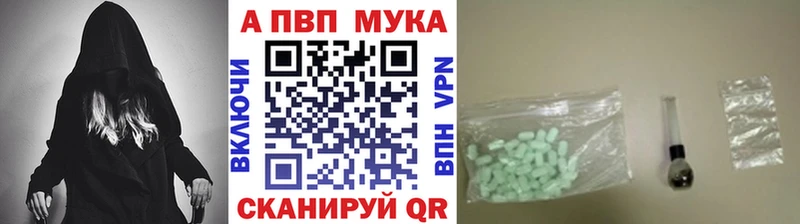 Альфа ПВП СК  где продают наркотики  это состав  Аргун 