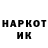 ГЕРОИН белый Stas Miklash
