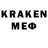 Героин белый Artem Kryak