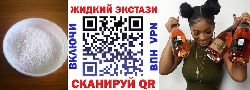 БУТИРАТ BDO Аргун
