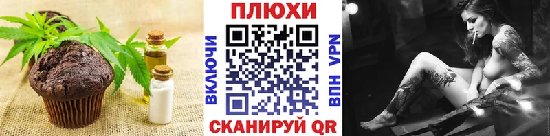 Cannafood конопля Аргун