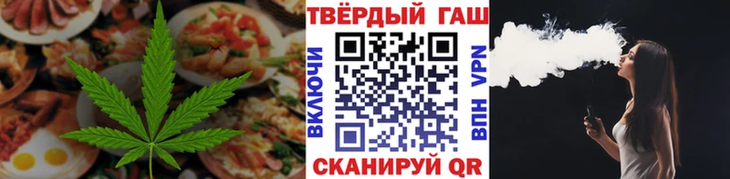 Cannafood марихуана Аргун