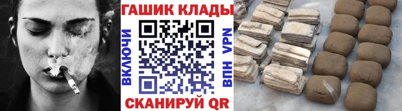 ГАШИШ убойный  закладка  Аргун 