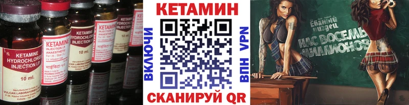 Кетамин VHQ купить наркотик Аргун