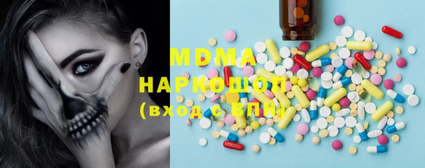 MDMA Premium VHQ Алексеевка