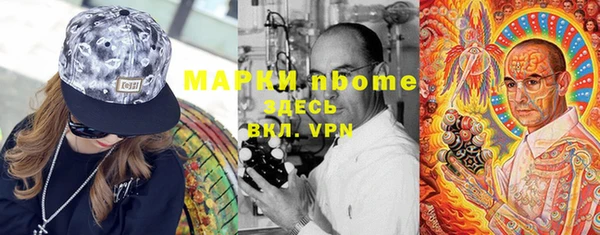 MDMA Premium VHQ Алексеевка