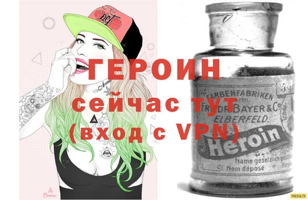 герыч Алексин