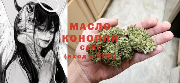 MDMA Premium VHQ Алексеевка