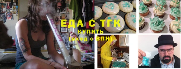 spice Семикаракорск