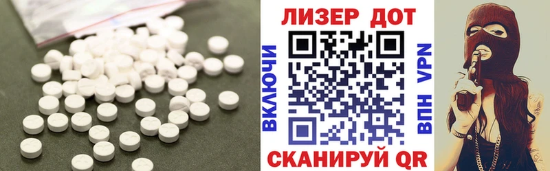 ЛСД экстази ecstasy Аргун