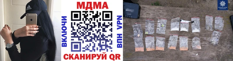 MDMA молли Аргун