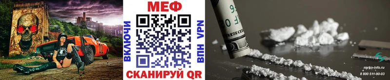 МЕФ VHQ  Аргун 