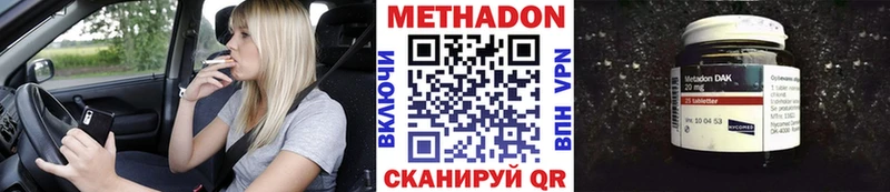 блэк спрут сайт  Аргун  Метадон VHQ 