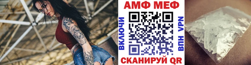 Первитин кристалл  Аргун 