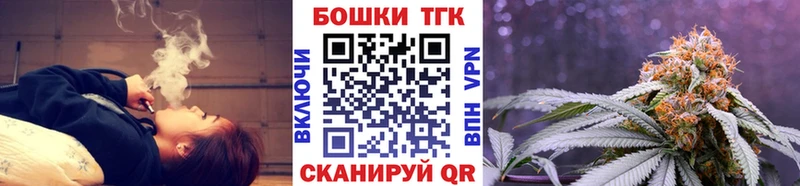 ссылка на мегу как войти  Аргун  Бошки марихуана THC 21%  закладки 